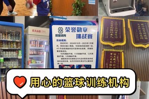  如何利用云平台助力篮球俱乐部的发展与管理